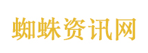 周先旺受贿被公诉